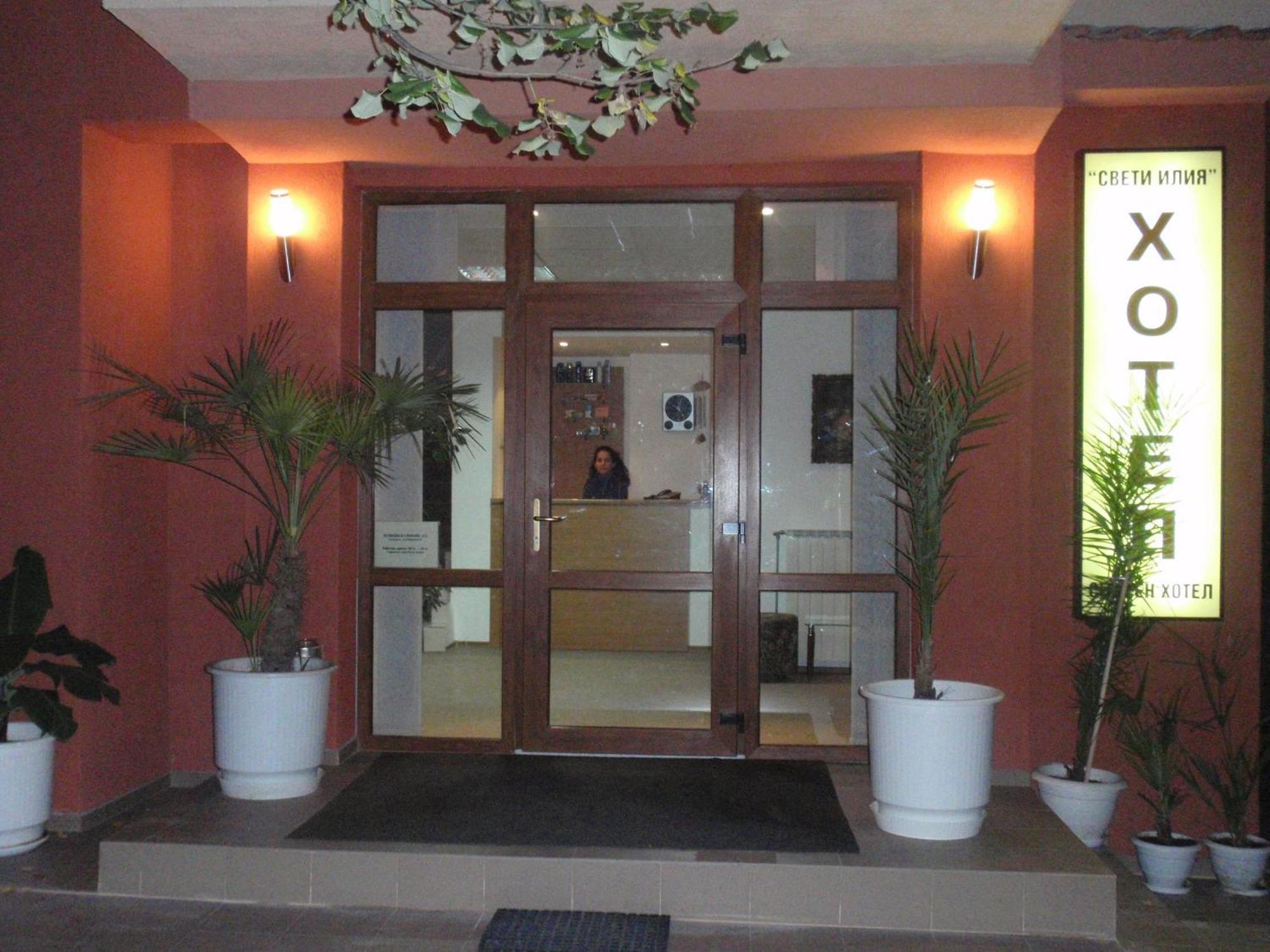 Family Saint Iliya Hotel 3*